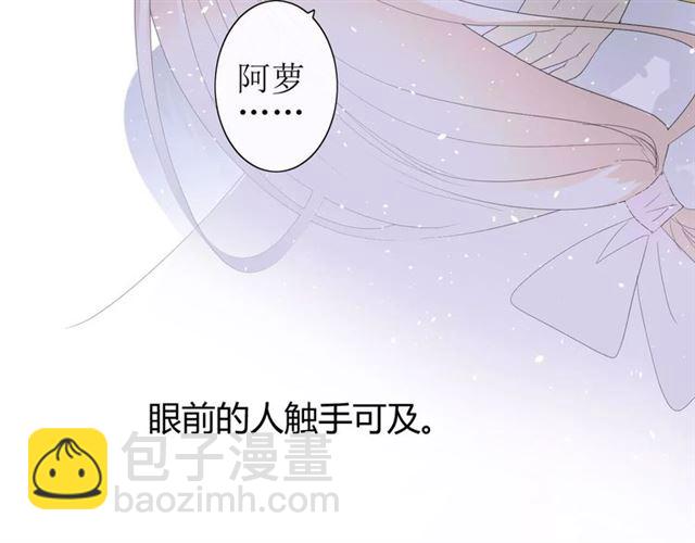 第25话  有点苦95