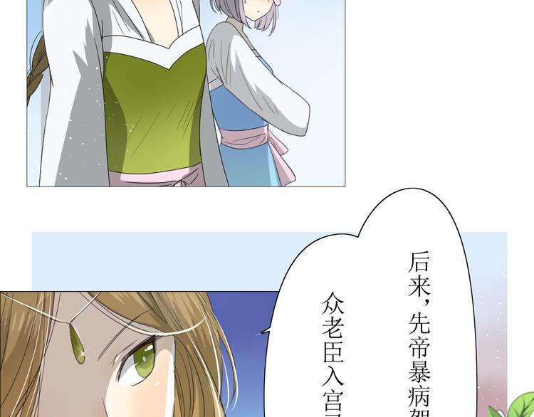第7+8话  被嫌弃了118