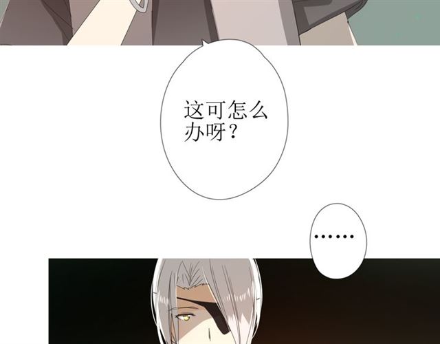 第100话 终于见到你90