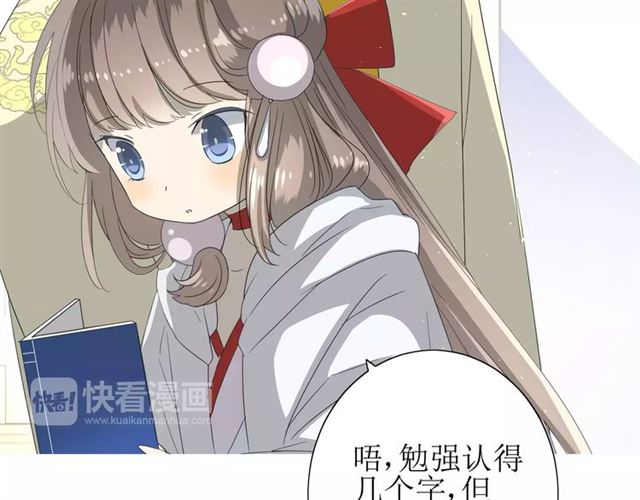 第45话 借书46