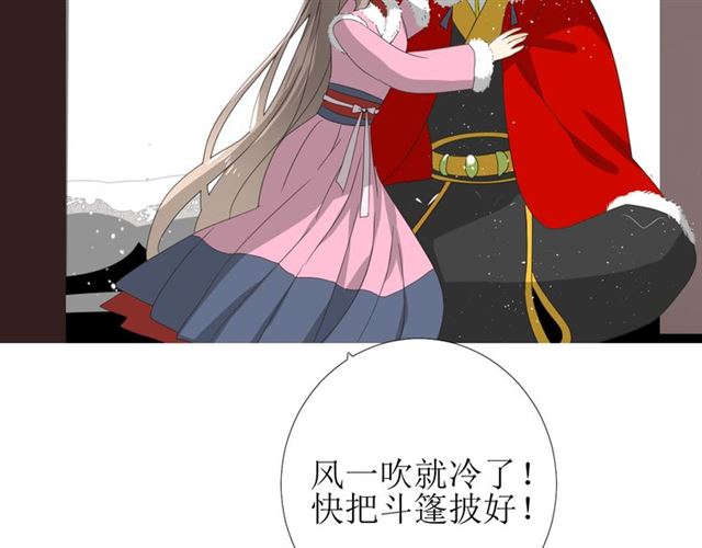 第89话 生命中最美好的事11