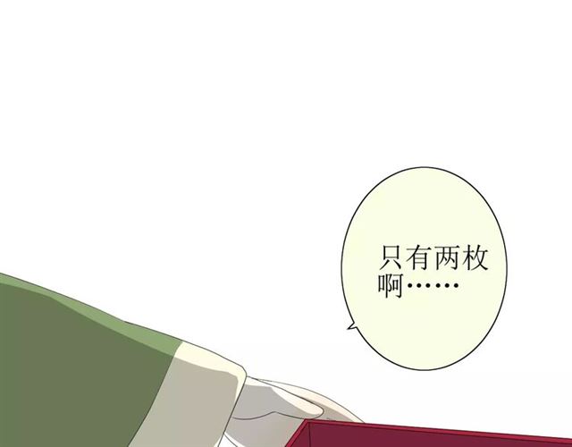 第36话 痴心桃红6