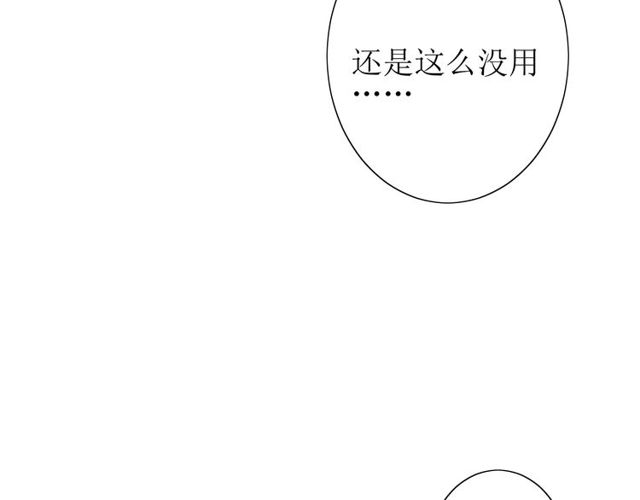 第62话 回家去吧83