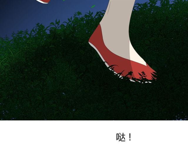 第72话 闯祸46