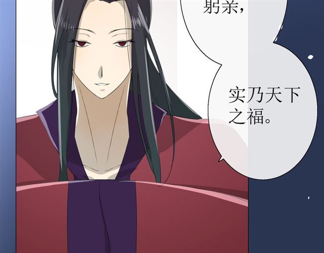 第16话  皇族传说162