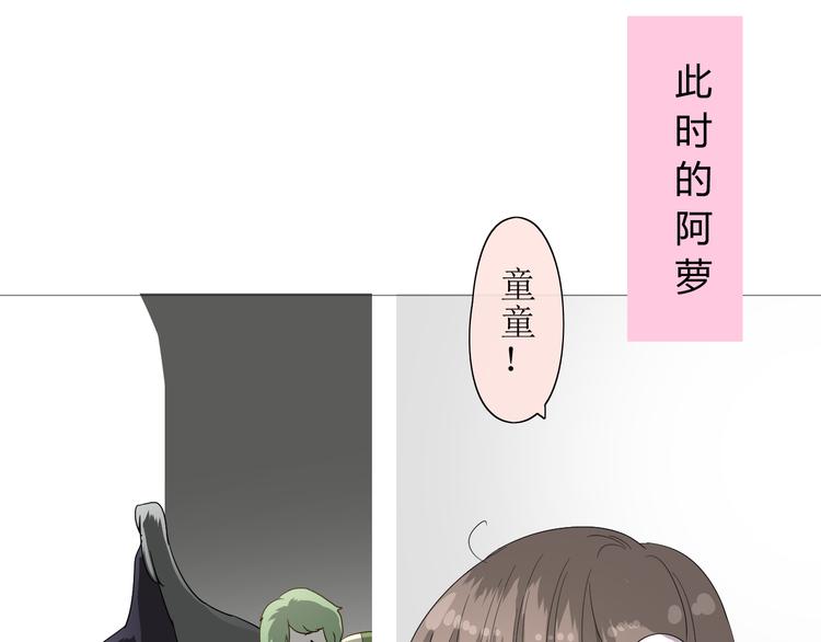 第7+8话  被嫌弃了81