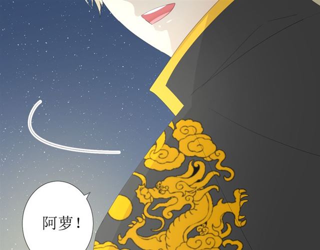 第72话 闯祸61