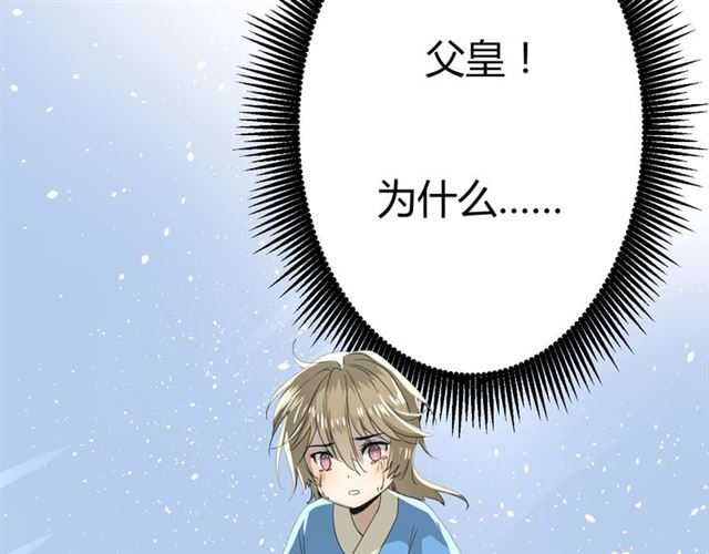第18话  一起洗7