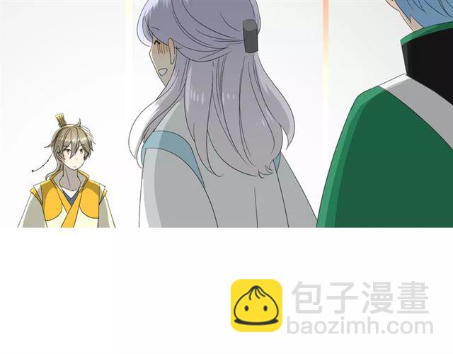 第37话 邀约90