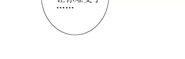 第49话 莫哭42