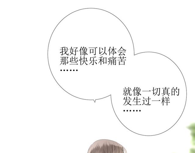 第103话 在你身边29