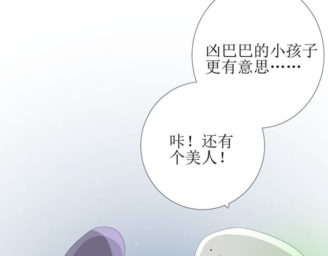 第83话 我相信他92