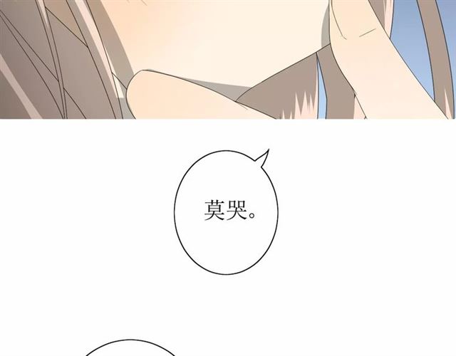 第49话 莫哭30