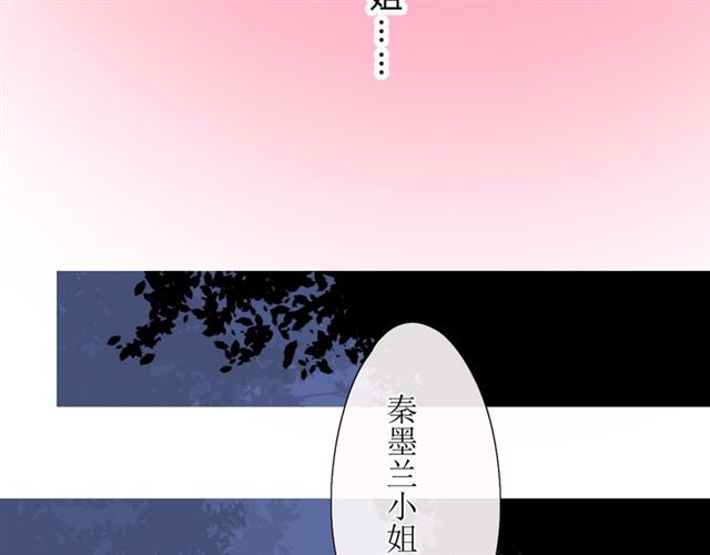 第12话  凶手91