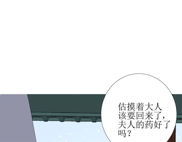 第93话 无所求60