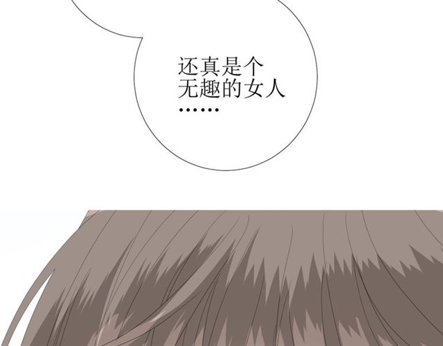 第79话 姑且一试32