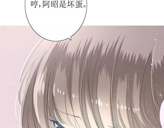 第60话 甜酒73