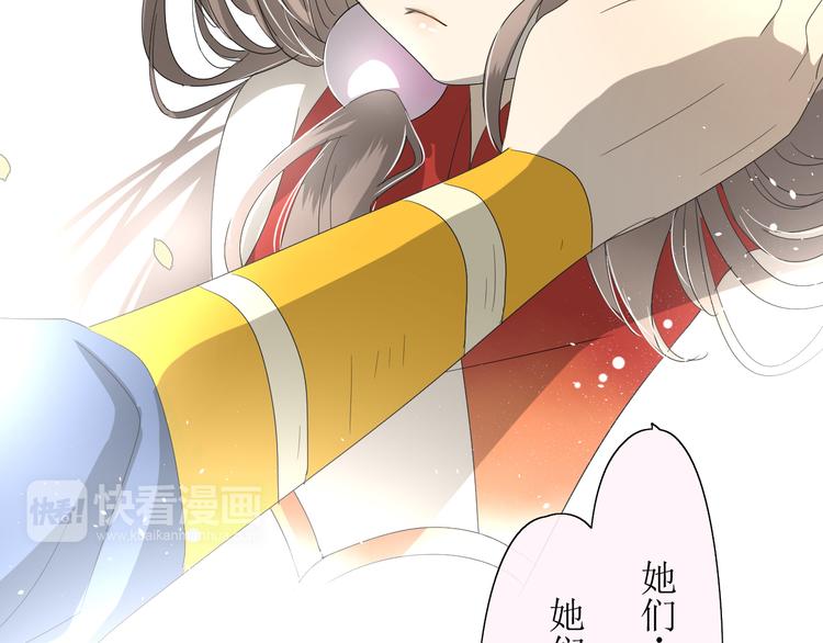 第11话  意乱情迷26