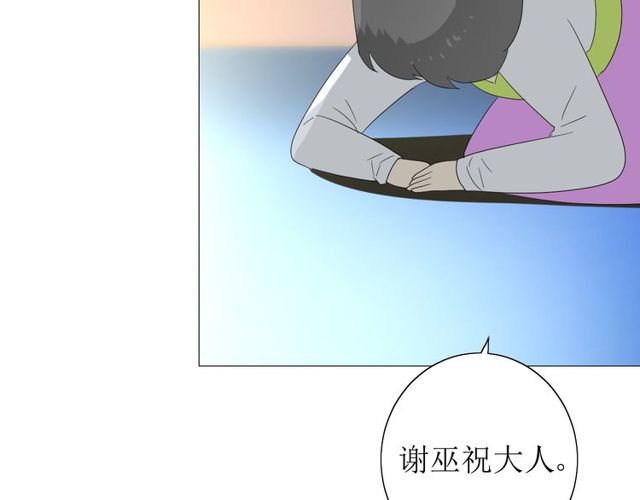 第65话 偷酒的妖怪28