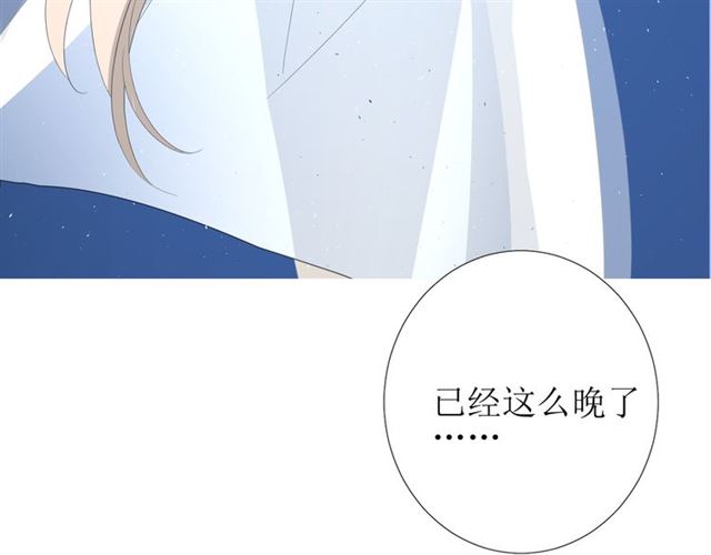 第72话 闯祸44