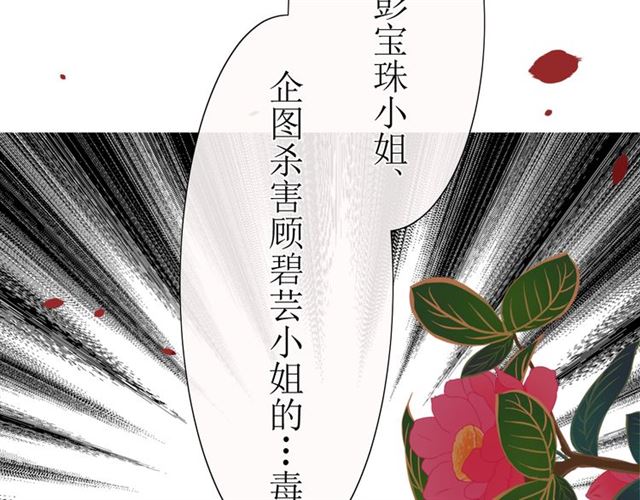 第12话  凶手84