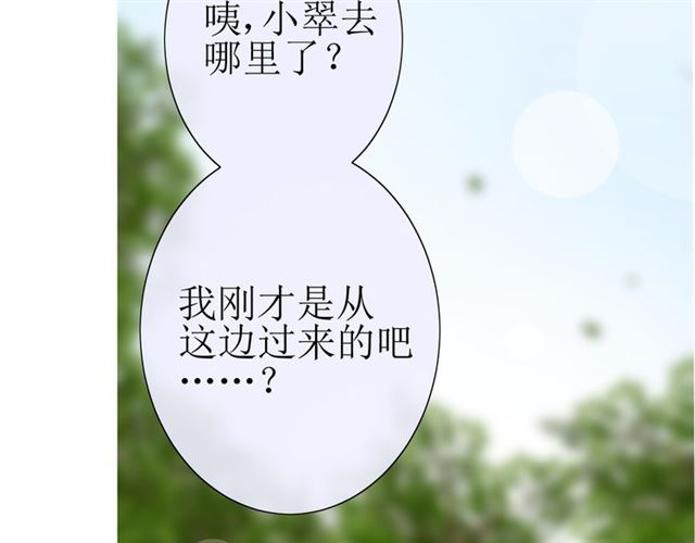 第22话  红花64