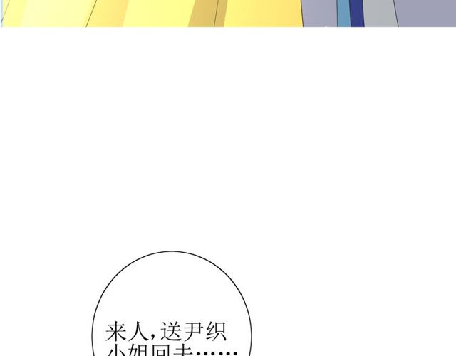 第61话 无人相陪26