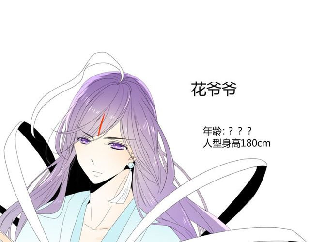 第84话 吞食一切140