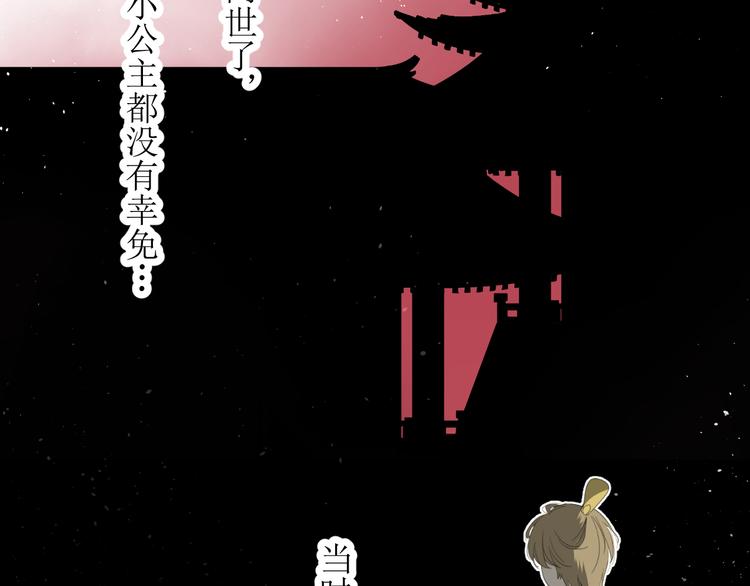 第7+8话  被嫌弃了114