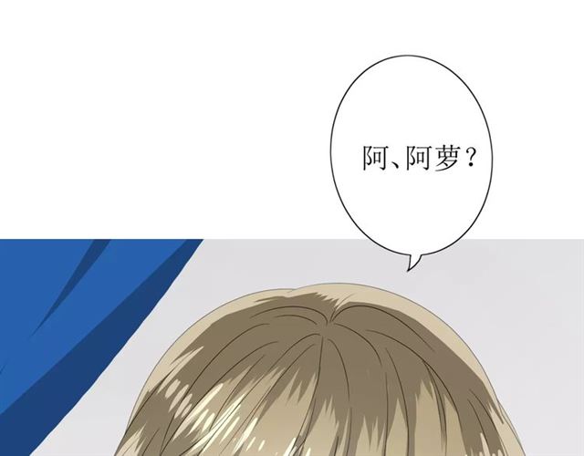 第53话 妖花梦境82
