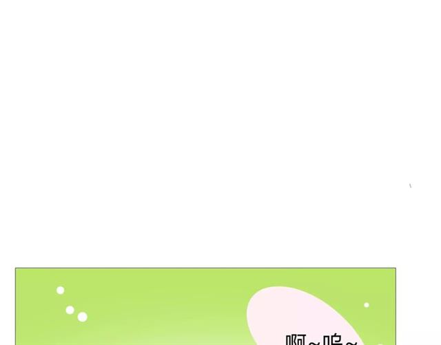 番外1  绿葡萄之夜（上）18