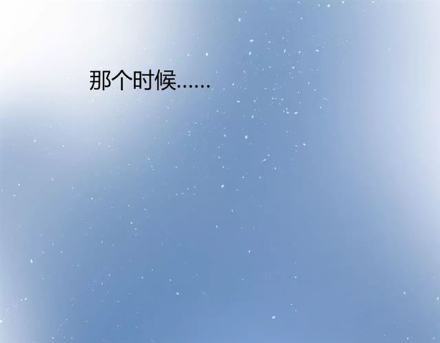 番外3 蜜萤茶（上）27