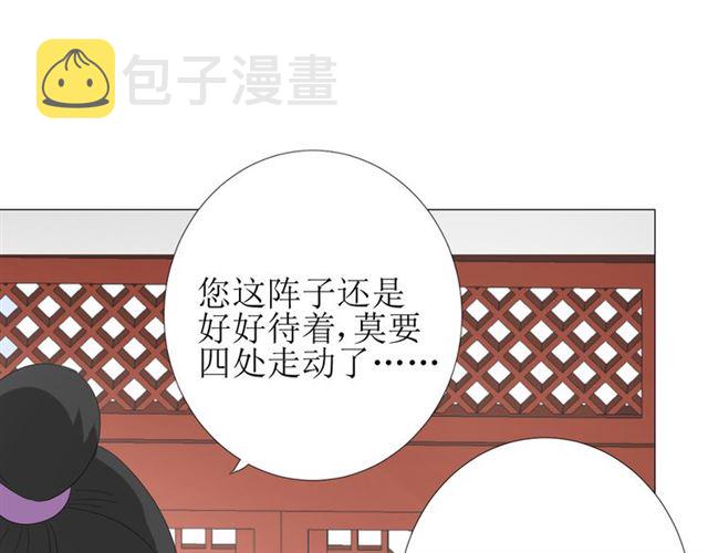 第73话 想你66