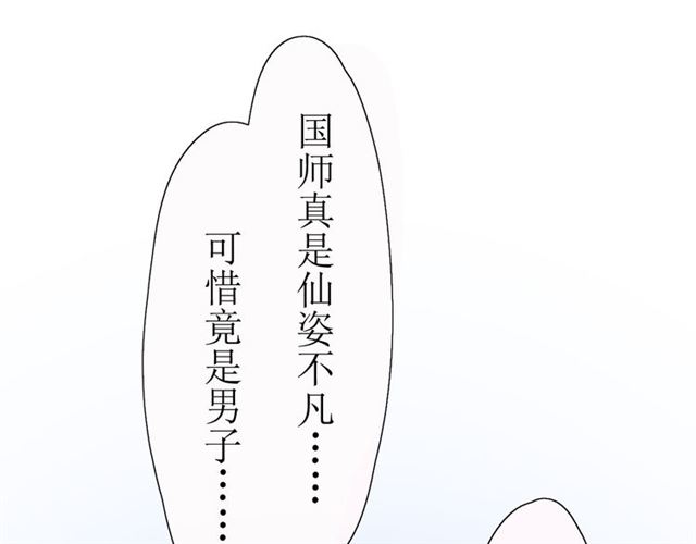 第15话  天意如此42