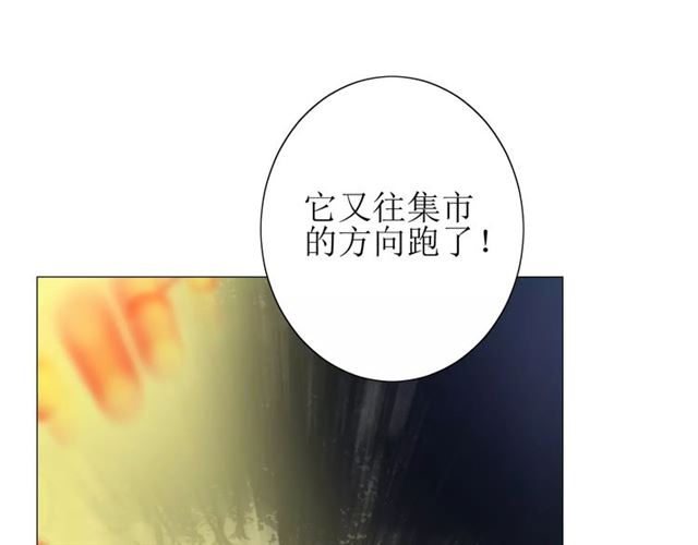 第43话 兄妹64