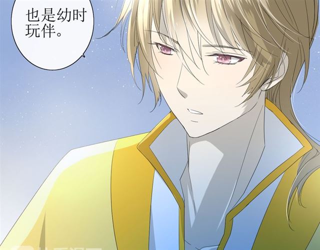 第24话  星空总是看不腻81