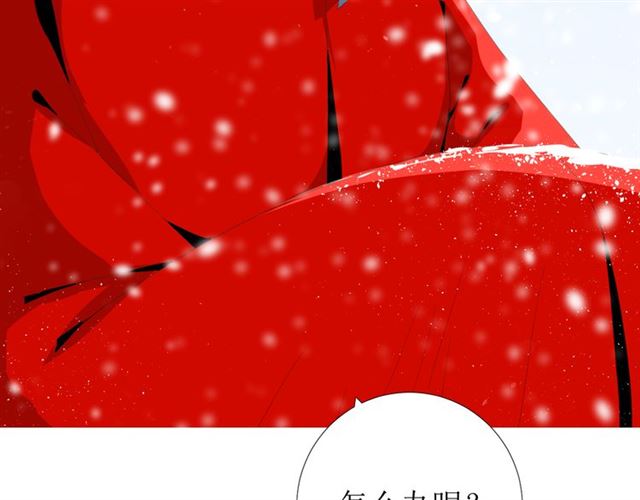 第88话 礼物54