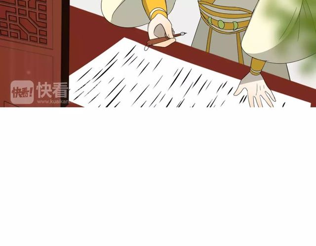 番外 忧伤的雨（下）35