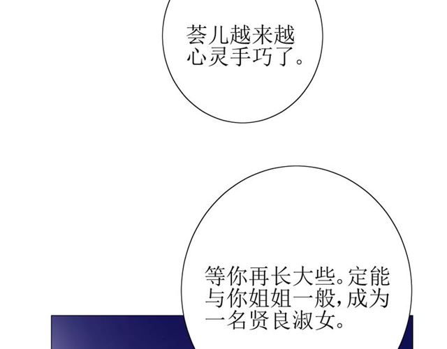 第41话 孤独的时候97