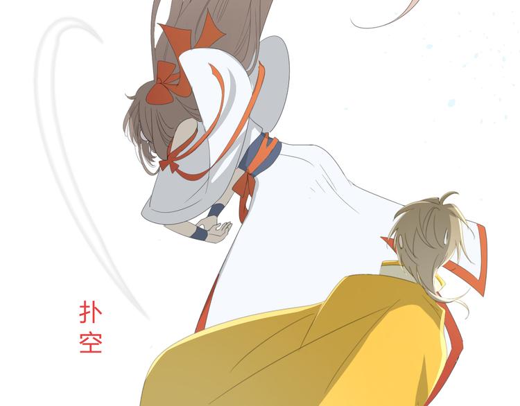 第3话  不是阿萝63