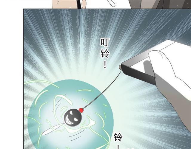第13话  变成妖怪了41