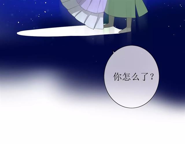 第42话 贪情之毒15