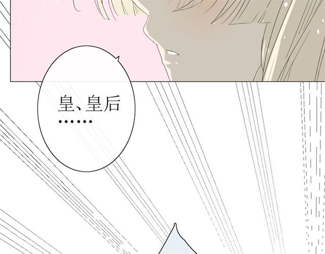 第17话  斋沐103