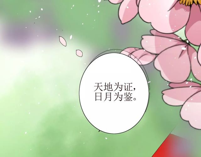第56话 愿意91