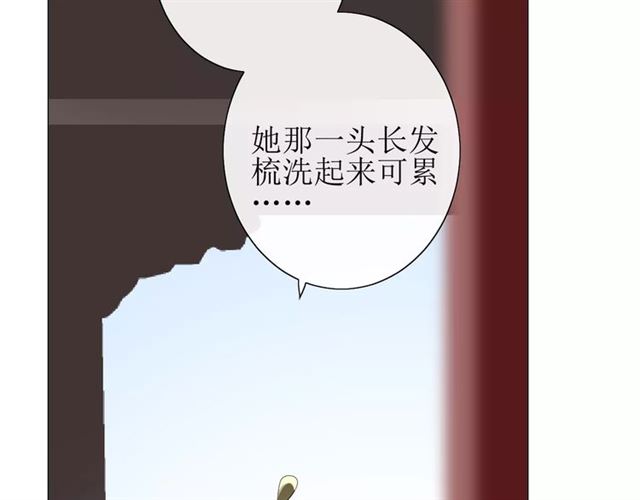 第33话  女儿饼77