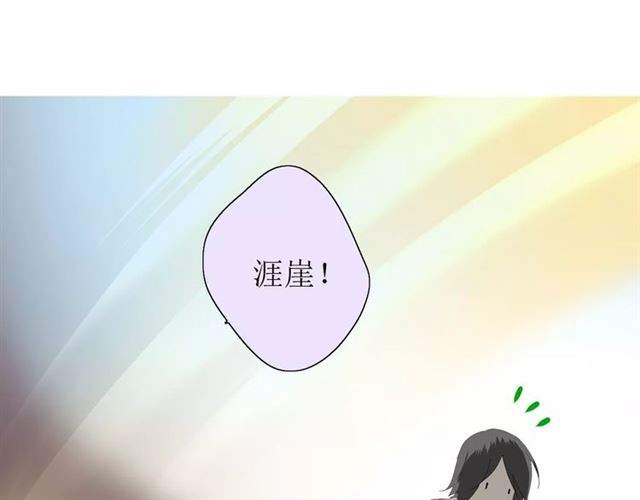 第29话  异世神器97