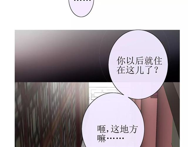 第31话  朕的宿命134