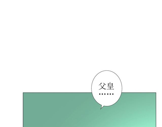 第91话 永恒的代价73