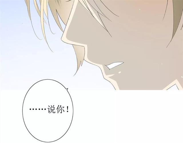 第25话  有点苦22