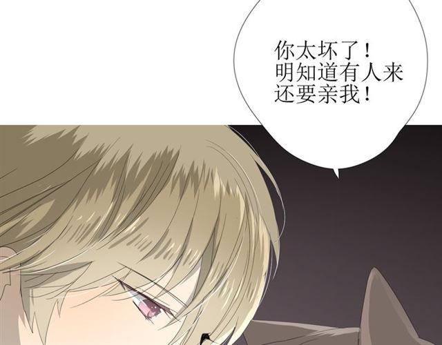 第81话 不知分寸79